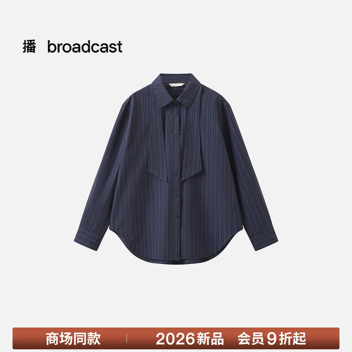 【商场同款】播26秋新品纯棉衬衫女宽松长袖格纹衬衣BDT3CD3062
