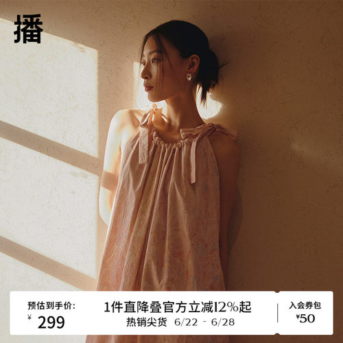 蝴蝶结绑带设计