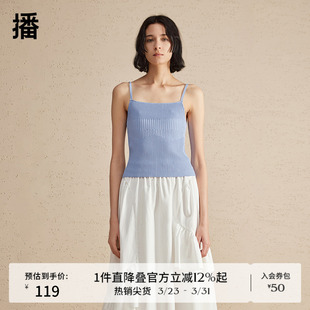 气质内搭打底t恤上衣DDR2SD5421 修身 播短款 吊带背心女夏季