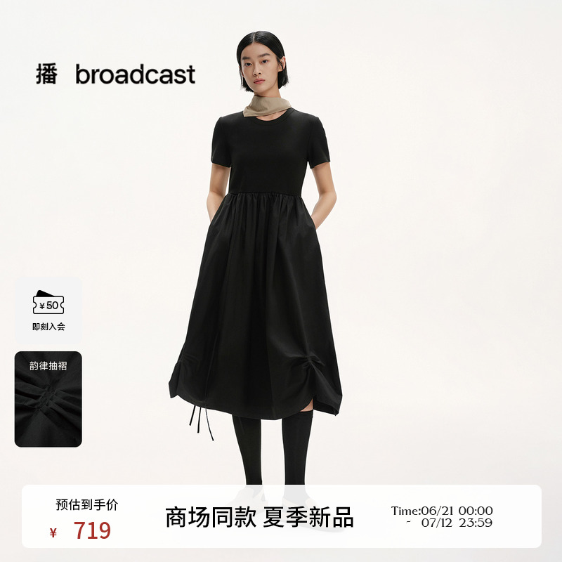 直筒短袖不长不短