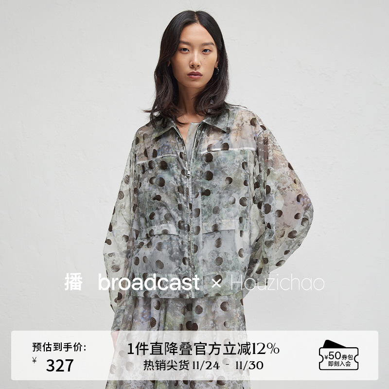 播商场同款Houzichao联名短外套秋轻薄宽松可露丽上衣BDR3WD1890