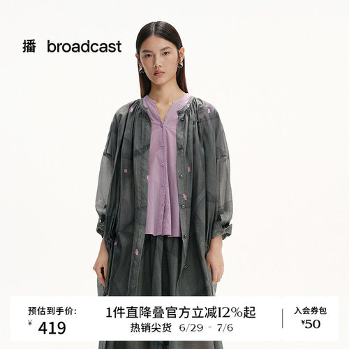 舒适圆领轻柔简约