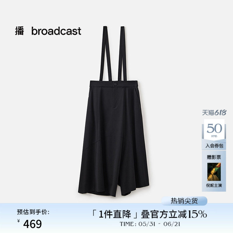 播商场同款减龄背带休闲裤女夏季新款宽松阔腿裤BDS2KD2444