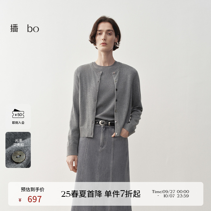 时尚简约罗纹圆领
