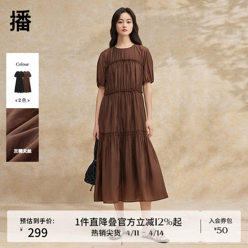 【兰精天丝】播宽松短袖连衣裙女夏法式灯笼袖长裙DDR2LD5785