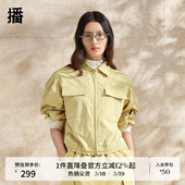 播工装 小个子休闲宽松夹克上衣BDR1WD0149 短外套女2024春夏新款