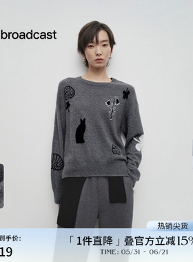 【100%羊毛】播商场同款淡人灰色毛衣女春圆领针织衫BDS1SD1093