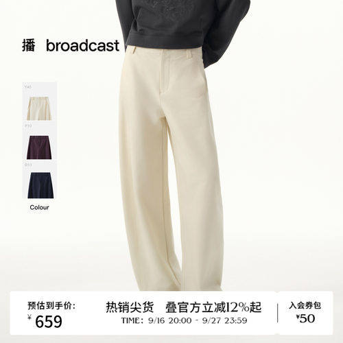 【商场同款】播26春夏轻职场垂感宽松休闲裤A字阔腿裤BDT1KD1210