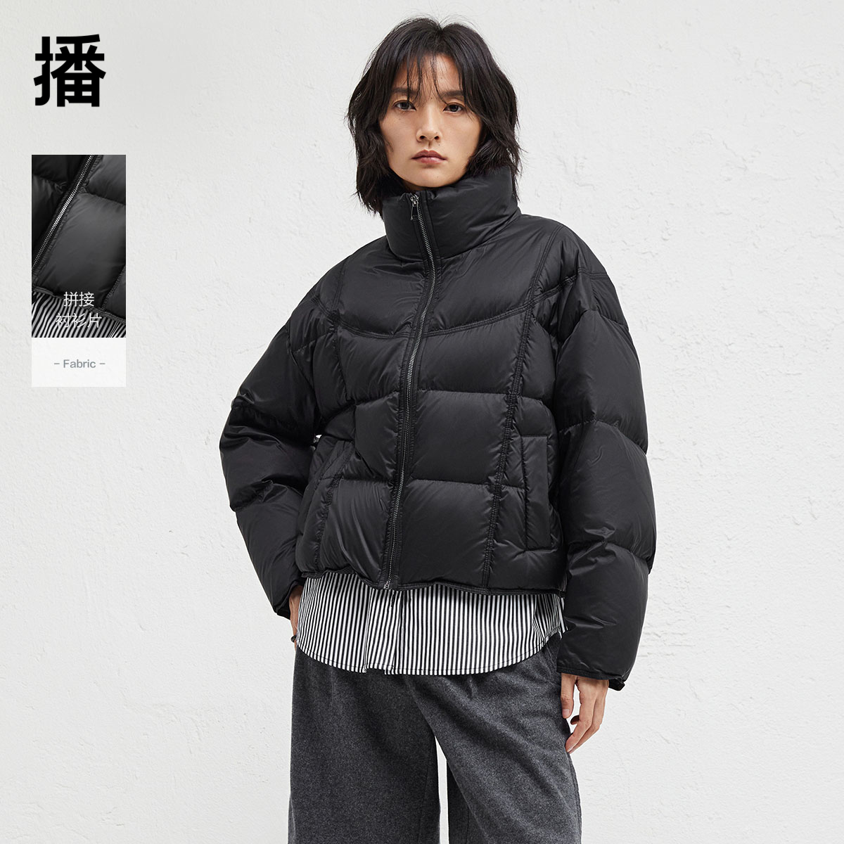 温暖舒适半高领