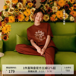 T恤女夏季 短袖 播ELLYLAND合作系列倪妮同款 BDR2YD1019 凉感