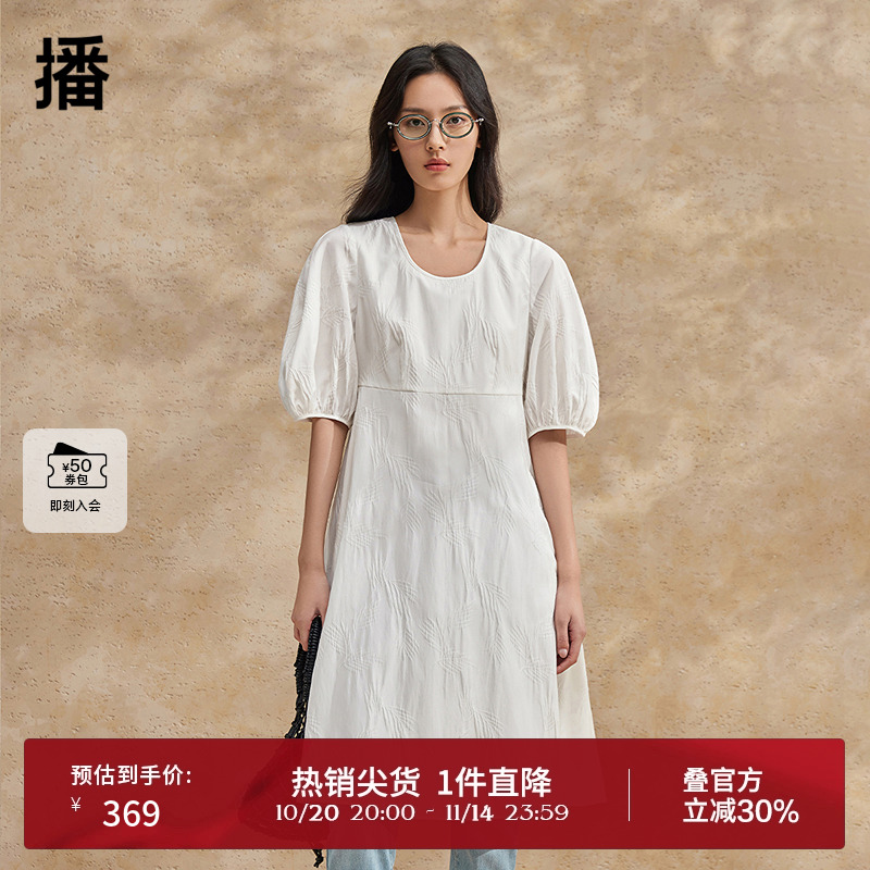 播茶歇法式连衣裙女夏季商场同款优雅气质圆领长裙BDR2LD0697