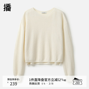 播商场同款软糯圆领薄款波嘻毛衣女春秋开叉下摆针织衫BDR8SD3387