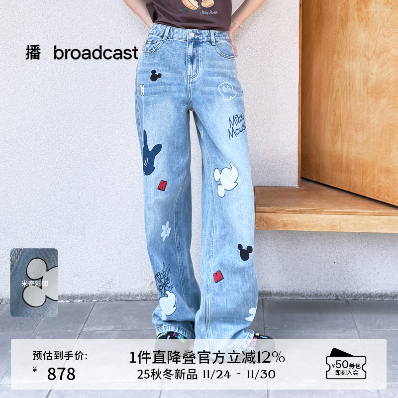 迪士尼米奇系列，直筒