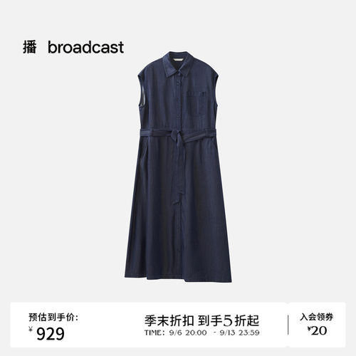 【商场同款】播26夏新品无袖连衣裙女复古水洗牛仔裙BDT2LD2974