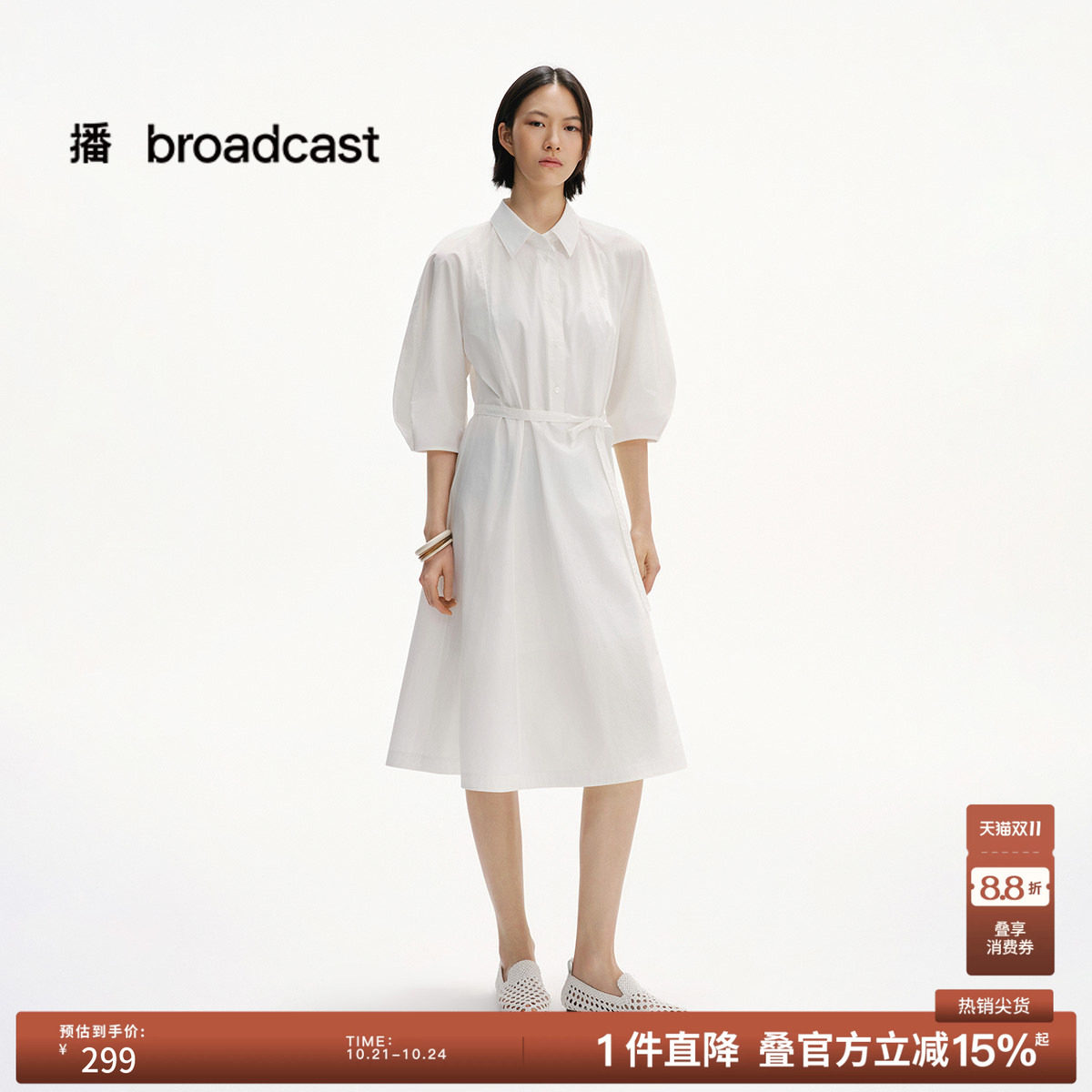 播夏季纯棉短袖连衣裙女法式淡人收腰海边长裙DDS2LD5011