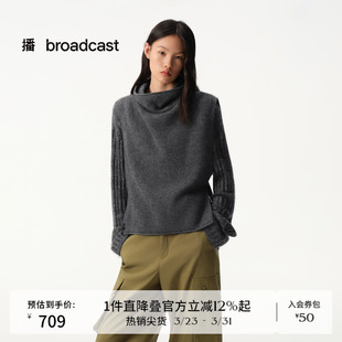 播商场同款 宽松毛衣BDS4SD3725 简约休闲高领针织马甲女秋冬新款