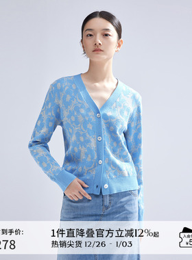 播提花针织开衫女早春时髦短款v领毛衣DDR1UD5129