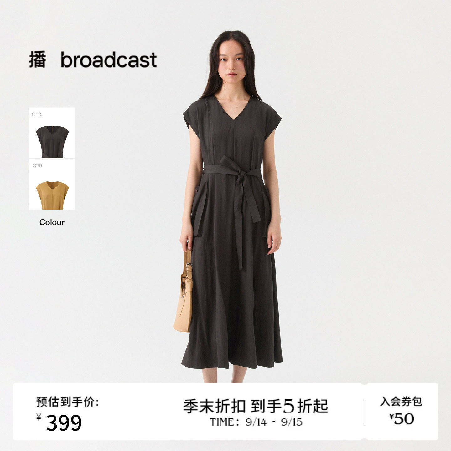播26夏新品系带收腰无袖连衣裙女垂感V领裙子DDT2LD5679图片