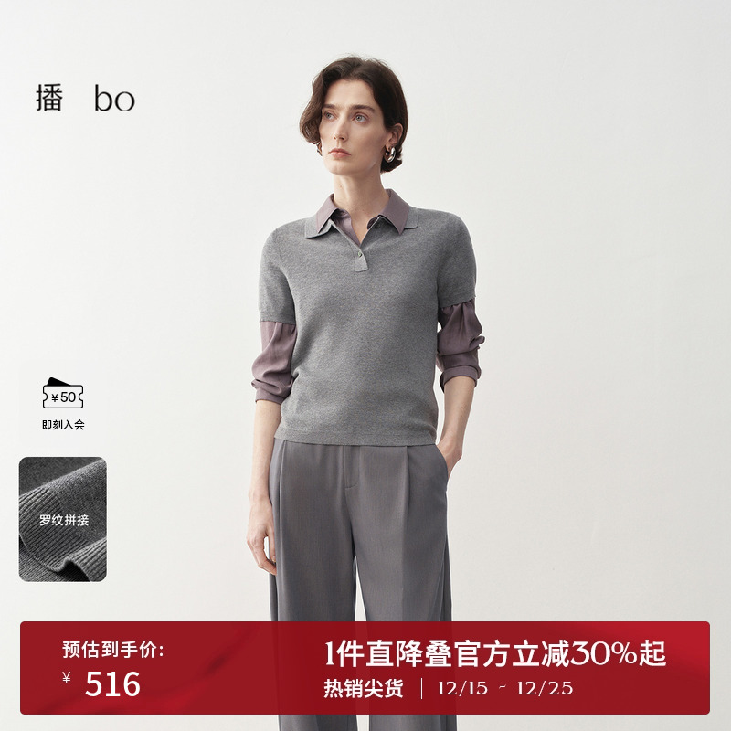 舒适简约POLO领，复古质感贝壳扣