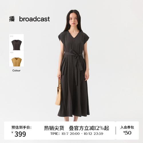 播26夏新品系带收腰无袖连衣裙女垂感V领裙子DDT2LD5679
