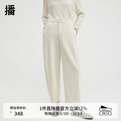 播商场同款休闲香蕉裤女24秋冬新款宽松简约毛呢长裤BDR4KD3931