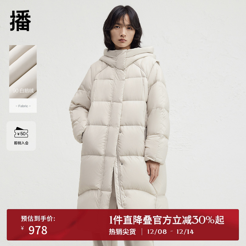 播商场同款白鹅绒连帽中长款羽绒服女24冬新款保暖外套BDR4RD3536