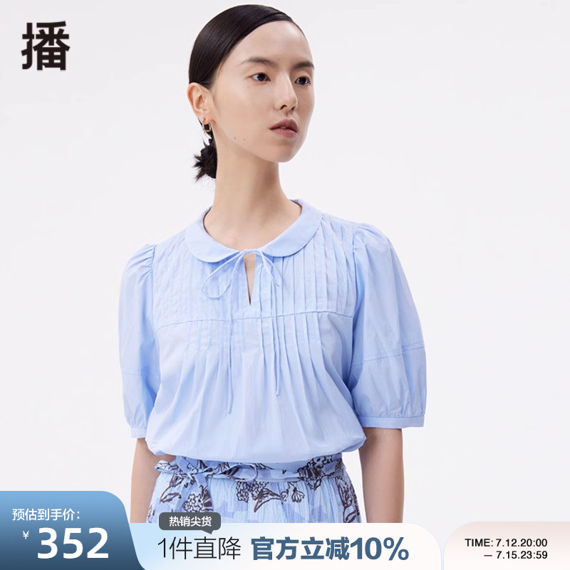 播娃娃领衬衫2022秋季新款休闲通勤不对称褶裥系带女DDP4HD4712