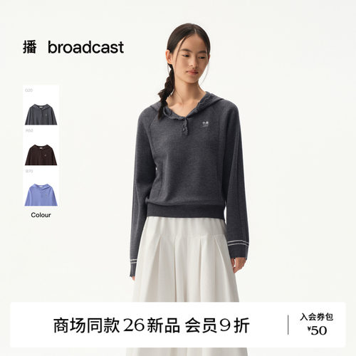 【100%绵羊毛】【商场同款】播秋新品松弛感连帽针织衫BDT3SD3570