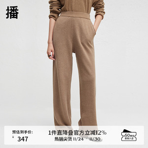 播2024冬季新款休闲简约气质直筒裤女温柔糯米裤DDR4KD5053