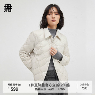 播商场同款 羽绒服女24冬季 新款 休闲绗缝外套BDR4RD3565 轻薄短款