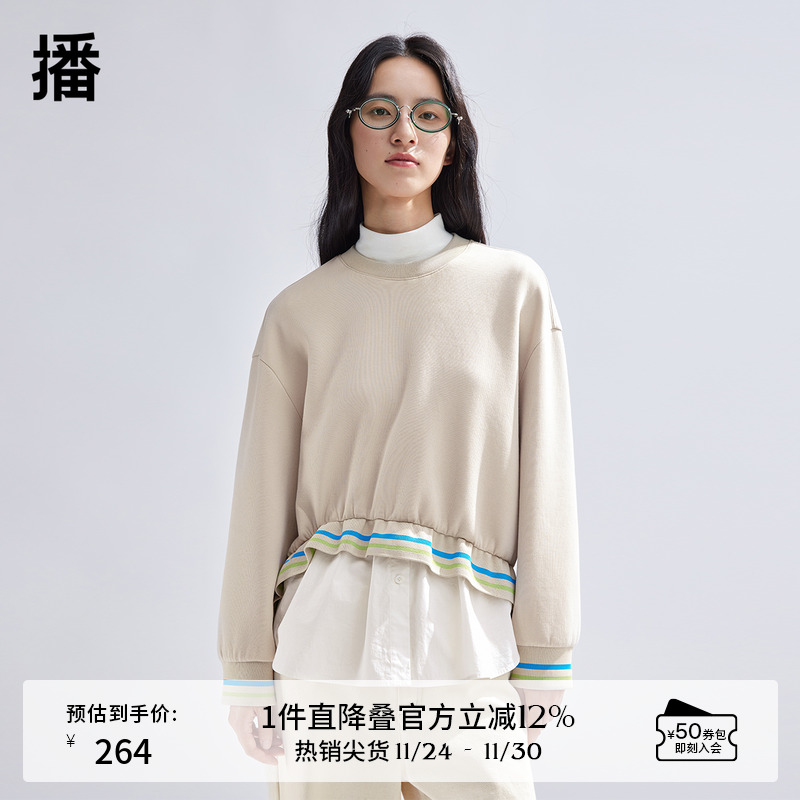 播设计感拼接卫衣女商场同款