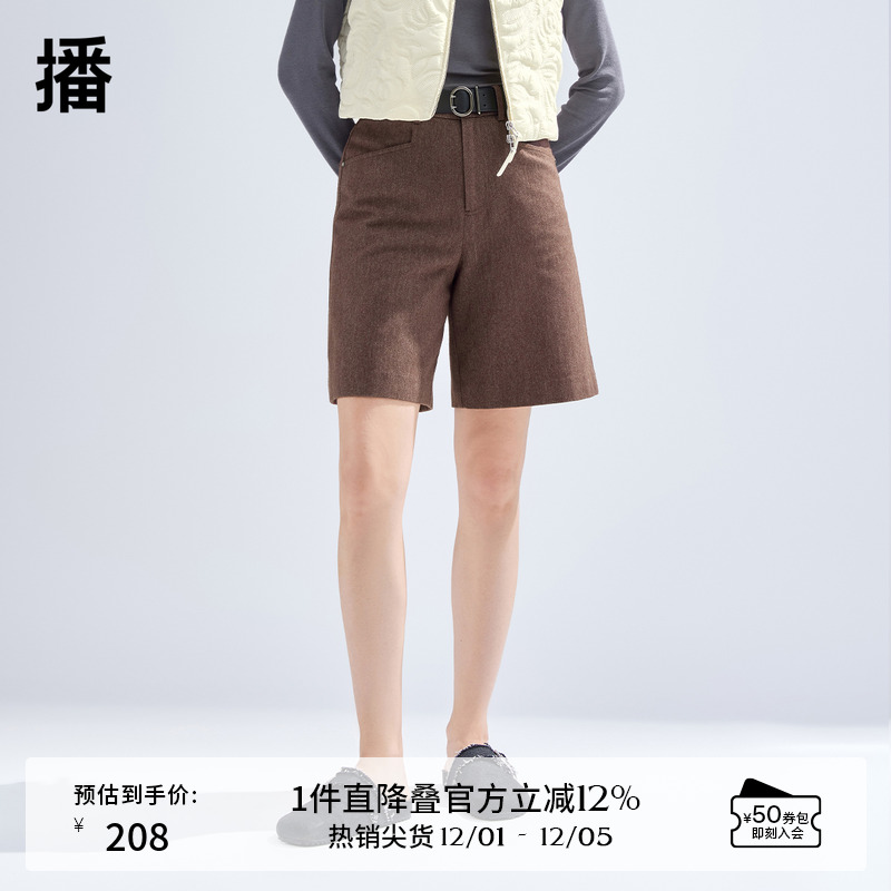 播五分西装裤女商场同款