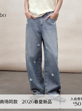 播 bo商场同款复古做旧磨毛牛仔裤女26春季新款阔腿裤BDT1KD2157