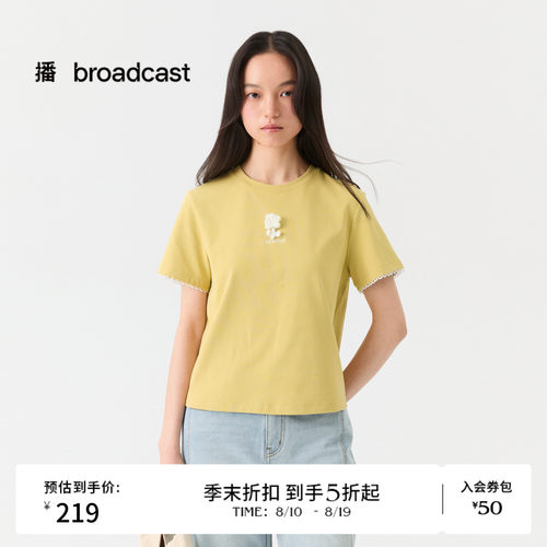 播夏日小花宽松短袖T恤女
