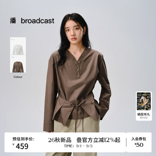 播26秋冬新品V领纯棉长袖衬衫通勤收腰气质轻职场衬衣DDT4HD2028