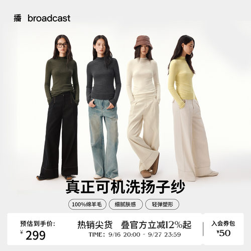 纯色打底