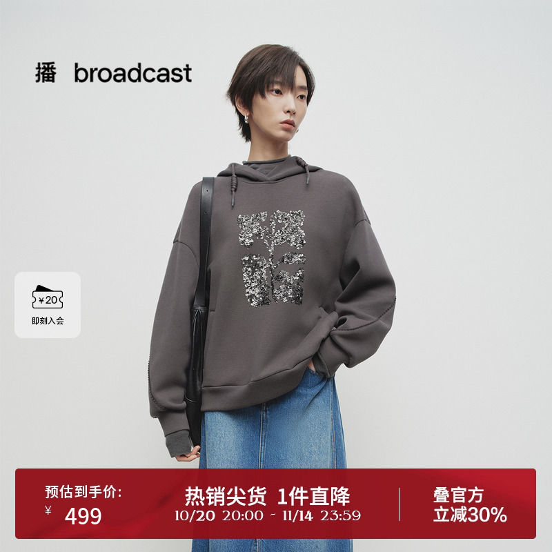 时髦有型飘带连帽领，一字型斜插口袋