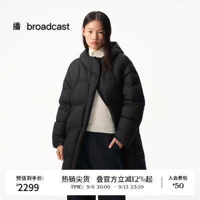 播冬季黑色宽松中长款龟背羽绒服女冬鹅绒服BDS4RD3609