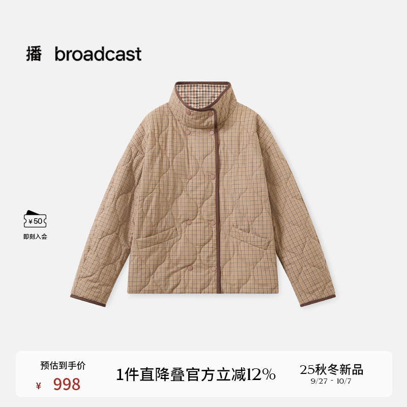 舒适自在立领