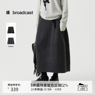 播简约经典 遮肉通勤裙子DDS4BD5102 百搭磨毛感长半裙女冬季