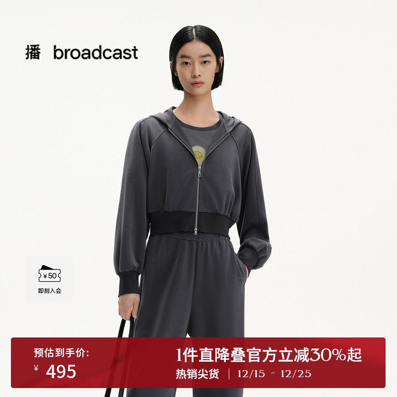 播商场同款运动风连帽领拉链短外套女25夏新款休闲上衣BDS2WD2111