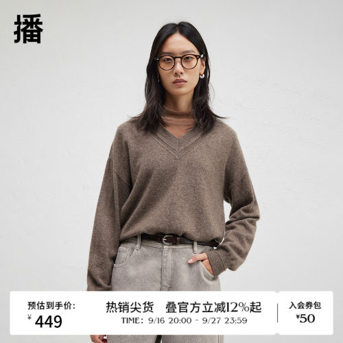 时尚V领修饰脖颈，宽松落肩设计