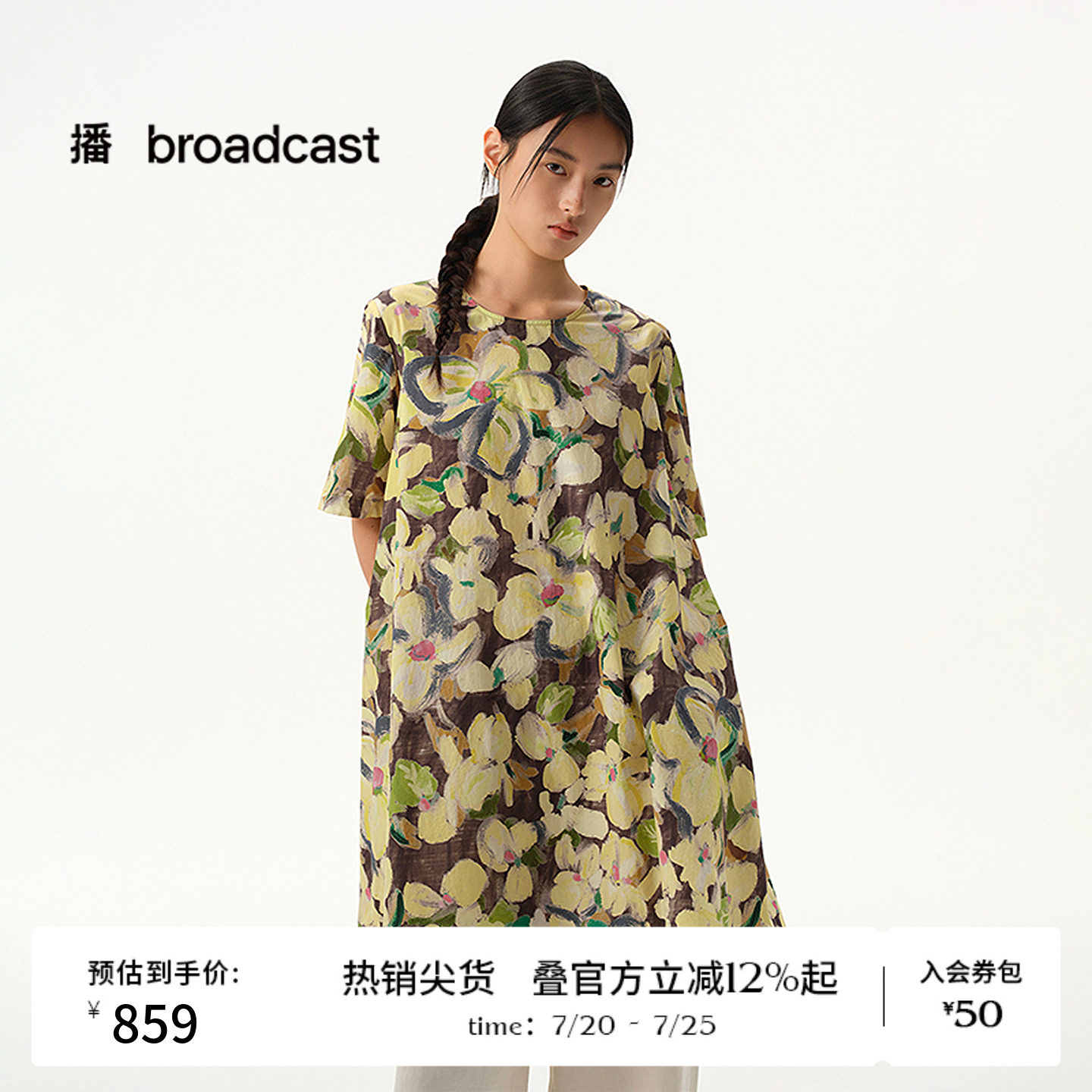 【蜡象鸢尾花】商场同款播26春夏中长款圆领印花连衣裙BDT1LD1377