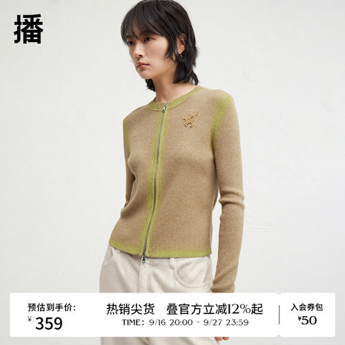 舒适罗纹圆领，牙刷绣动物logo