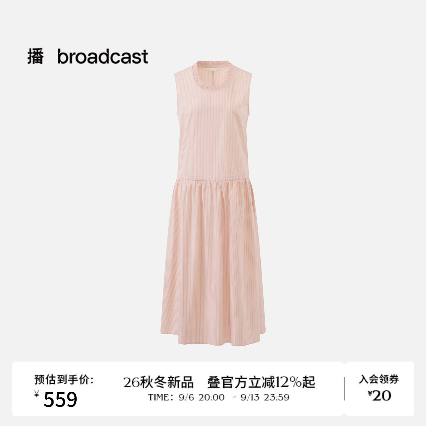 播26秋新品纯棉无袖连衣裙女条纹圆领裙子DDT3LD1002图片