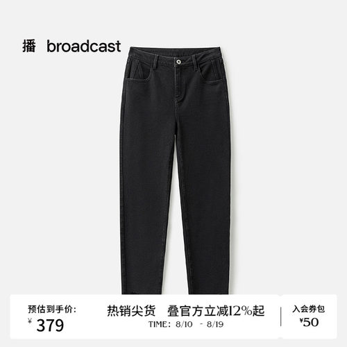 直筒，毛边脚口