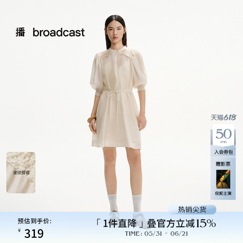 播灯笼袖淡人短款连衣裙女夏法式短袖绝美月光裙DDS2LD5002