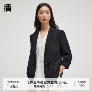 盘扣西装 播商场同款 外套女24秋气质上衣BDR3XD1880 新中式