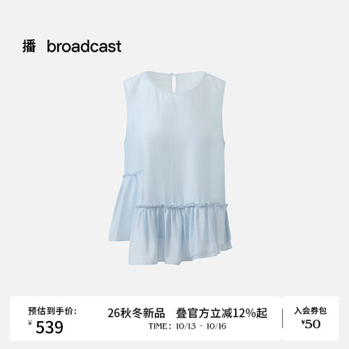 播莱赛尔不规则荷叶边无袖衬衫