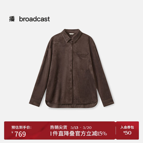 简约通勤